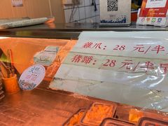 -鸡脚旮旯平江路店