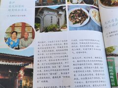 -翕庐小苑