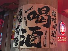-宏姐串串香(宏伟路店)