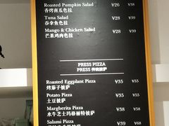 菜单-THE PRESS(复旦大学店)