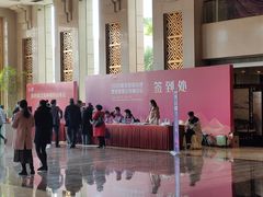-南京钟山宾馆(江苏省会议中心)