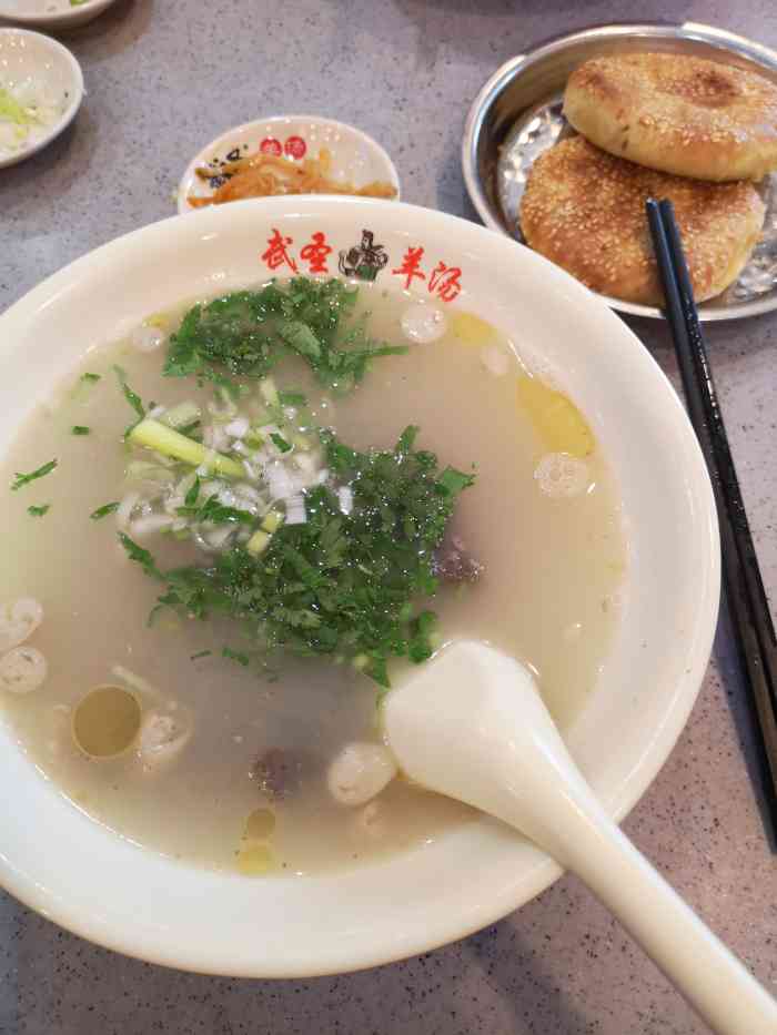 武圣羊杂割(钻河中心店)-"味道不错[ok]超赞,下雨的天气,去吃了.