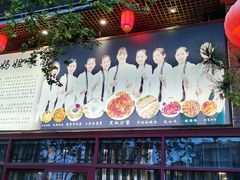 -大水车公馆·顺德菜·妈姐菜(均安店)