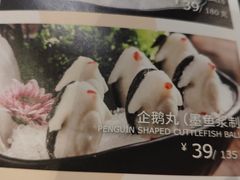 -湊湊火锅·茶憩(东城万达店)