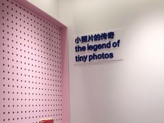 -天真蓝照相馆(杭州滨江宝龙店)