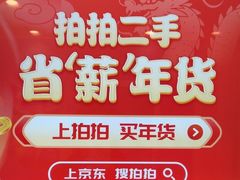 -爱回收(光启城店)