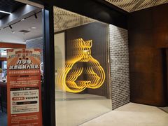 -加伍磅健身(千树店)