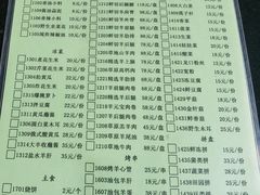 -情忆草原涮肉馆