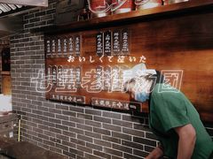 -七宝老街汤团(上海世纪汇广场店)