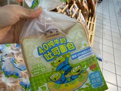 -天河沃尔玛