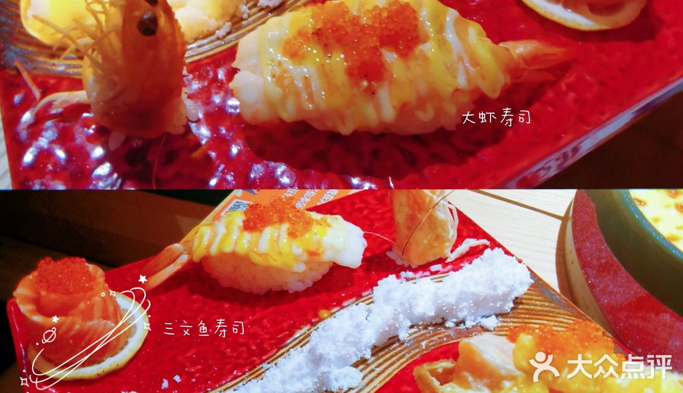 ‖武汉探店‖首家换装日料店又开新店了