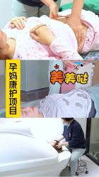 -西宁时光月子中心