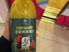 -Olé精品超市(海上世界店)