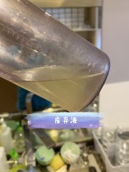 -时光海科学美肤中心