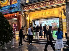 -PAGEONE(北京坊店)