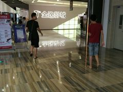 -金逸影城(中山远洋城IMAX店)