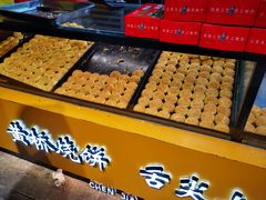 -陈大帅黄桥烧饼(桃园路店)