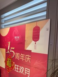 -爱空间美睫健康美甲