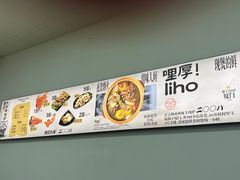 -九米羊肉炉(东渡店)