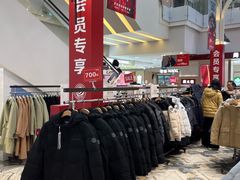 -优客城市奥莱