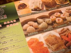 -添好运点心专门店(深水埗店)