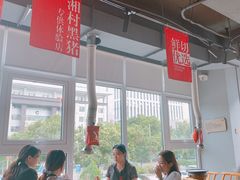 -么肆烤肉(蓝山名邸店)