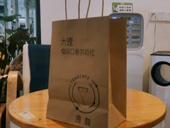 -唐咖精品咖啡(大理古城手冲店)