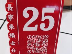 -肥汁米蘭香港米线(长宁来福士店)