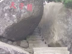 -罗田薄刀峰风景区