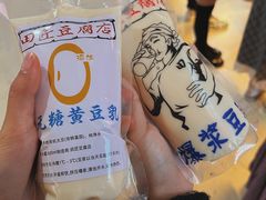 -翅客脆皮烤翅(新光明市场店)