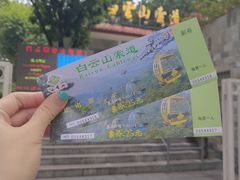 -白云山索道-售票处