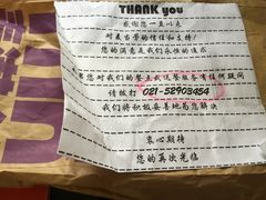 -麦当劳(光新乐购店)