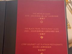 -炳胜私厨(万象前海店)