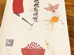 -妈妈的味道(工人体育场东路店)