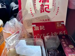 -詹记宫廷桃酥王(芜湖万达店)