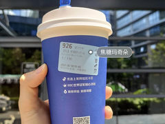 焦糖玛奇朵-瑞幸咖啡(绵阳茂业百货店)