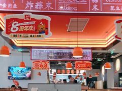 -八合里潮汕鲜牛肉火锅(福州万象城店)