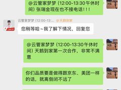 -天鹅到家·保姆月嫂育儿嫂(朝阳店)