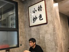 -老乌家特色小炒泡馍(大皮院店)