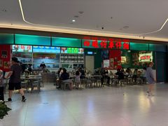 -北京望京万象汇