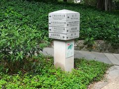 -烈士陵园(地铁站)