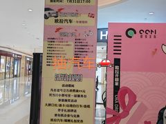 -逗号立方