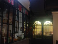 -那些年记忆烧烤