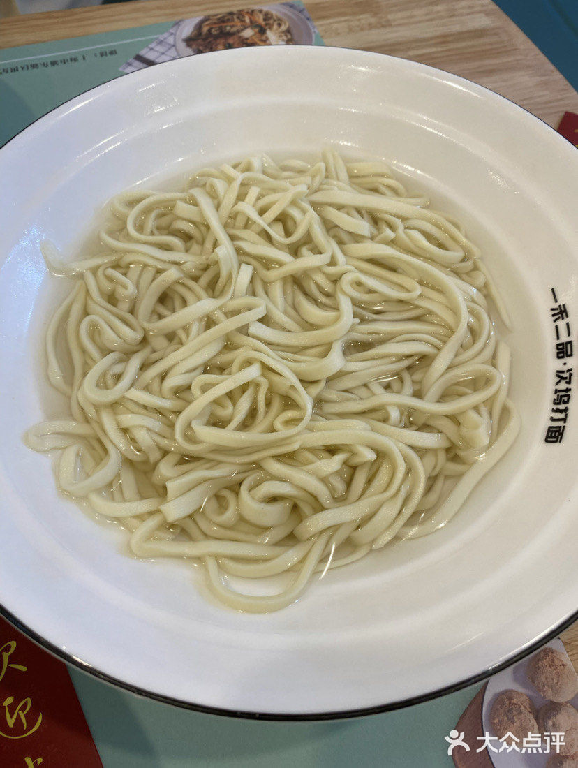 喜欢烂面条的不一定喜欢