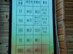 -黄瓜箐温泉疗养院