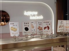 -欢牛蛋糕屋(城西店)