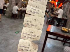 -小街天府(西工小街店)