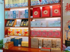 -皇承御点·八旗饽饽铺(避暑山庄店)