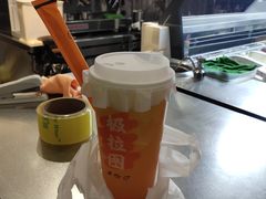 -极拉图·现制冰淇淋(大卫城店)