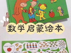 -饭米多蔻中英文绘本馆(苏州美罗店)